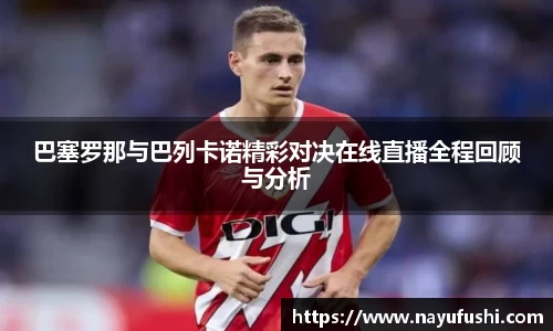 1xBET Signup官方网站