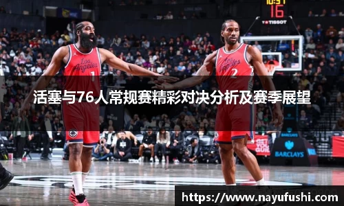 三亿体育科技有限公司